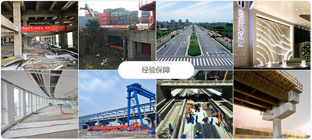 經(jīng)驗(yàn)保障，63個(gè)大型工程真實(shí)應(yīng)用
