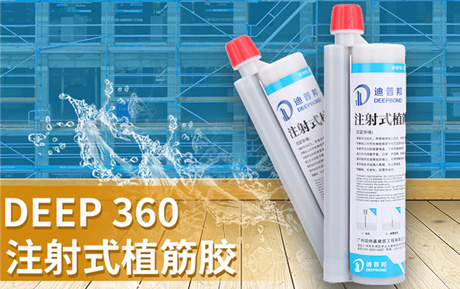 使用植筋膠施工時哪些地方需要特別注意呢？