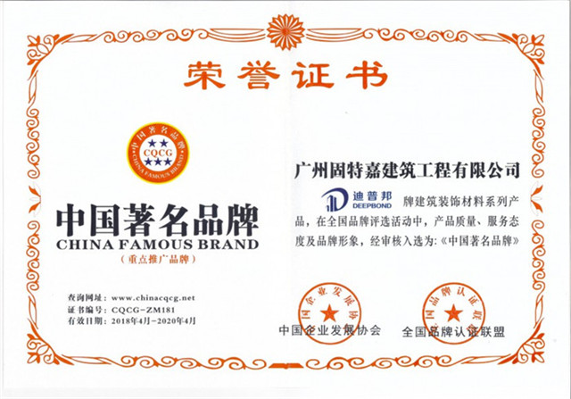 加固材料 加固材料