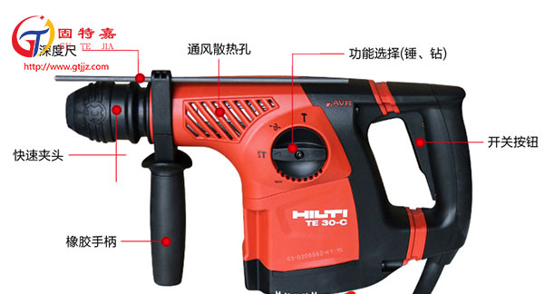 喜利得電錘鉆TE30-AVR副圖5 喜利得電錘鉆TE30-AVR副圖5