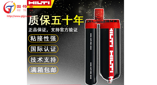 1喜利得re500 1喜利得re500