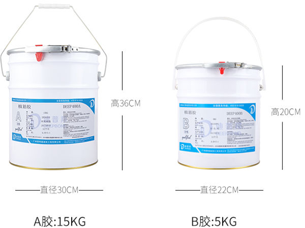 如果出現(xiàn)這種情況的植筋膠，建議不要用！