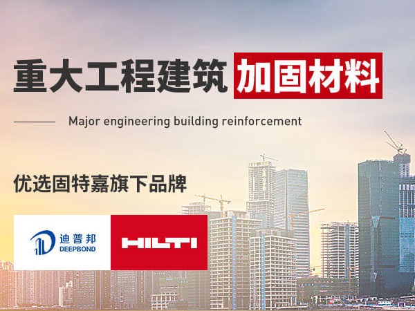 房屋結(jié)構(gòu)梁加固通常都需要用到哪些加固材料呢？