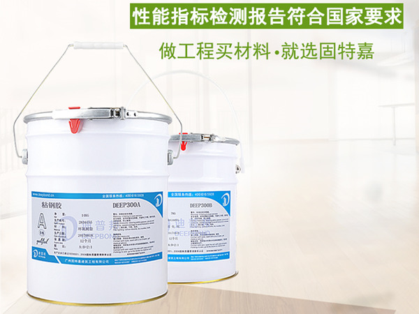 冬季寒冷的自然環(huán)境下，還可以使用粘鋼膠嗎？