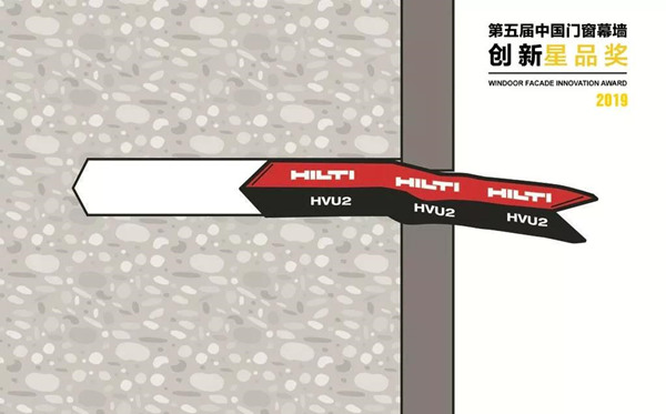 喜利得化學(xué)錨栓 喜利得化學(xué)錨栓