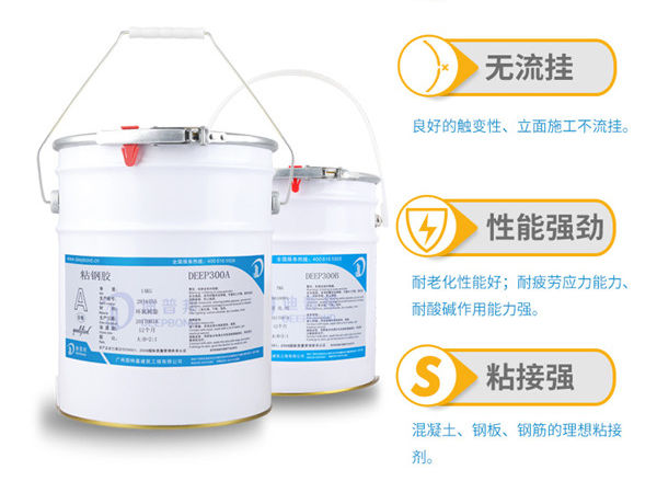 粘鋼膠的凝固時間一般需要多久？