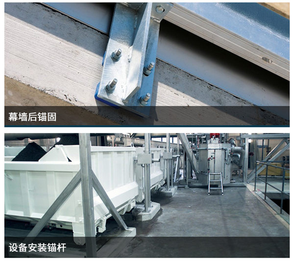 喜利得hvu2化學(xué)錨栓應(yīng)用 喜利得hvu2化學(xué)錨栓應(yīng)用