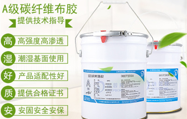 碳纖維浸漬膠的使用常見問題有哪些？