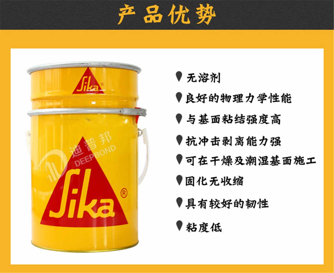 西卡灌注粘鋼膠詳情_(kāi)04 西卡灌注粘鋼膠詳情_(kāi)04