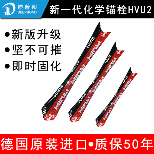 喜利得化學(xué)錨栓 喜利得化學(xué)錨栓