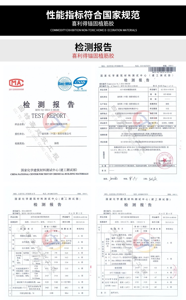 喜利得re500v3 喜利得re500v3
