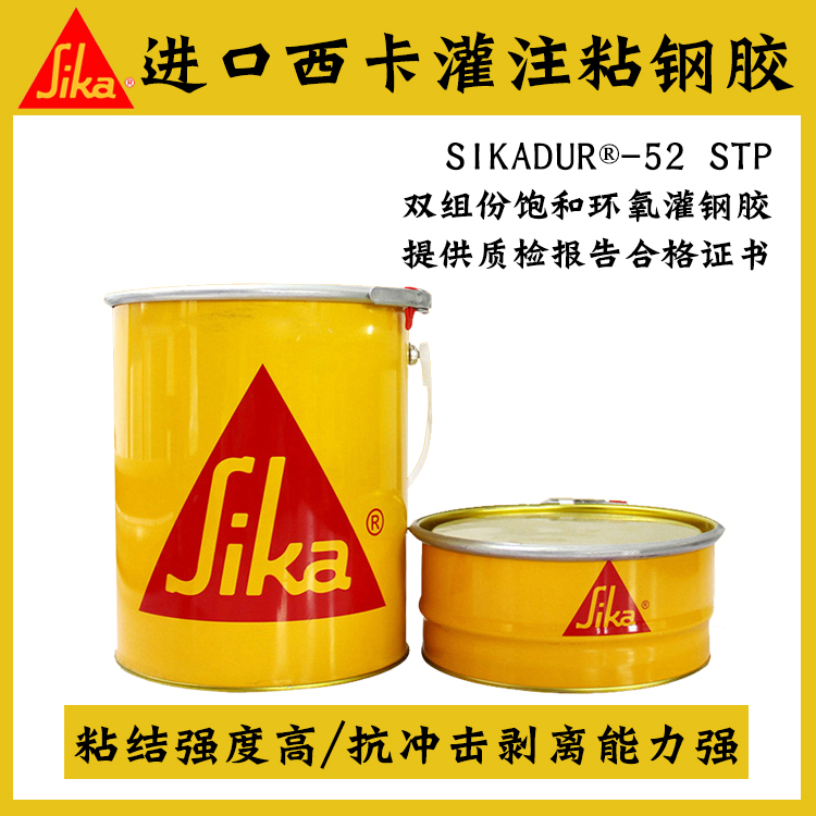 如何正確選擇性價(jià)比高的粘鋼膠 