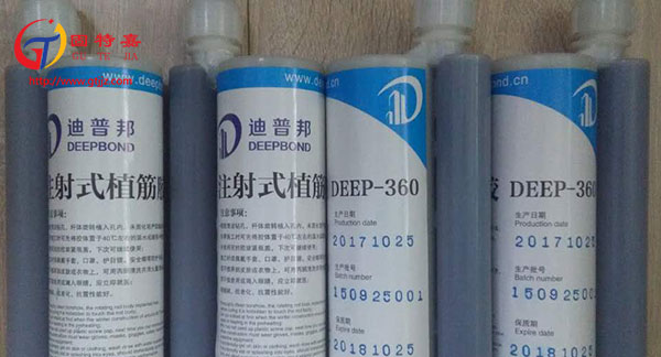 切記，植筋膠不能當(dāng)粘鋼膠用！