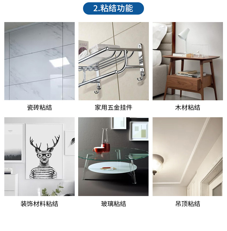 硅寶563-500ml詳情_06 硅寶563-500ml詳情_06