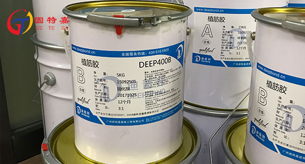 植筋膠實(shí)物圖 植筋膠實(shí)物圖