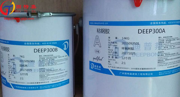 迪普邦粘鋼膠10 迪普邦粘鋼膠10