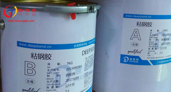 粘鋼膠實(shí)物 粘鋼膠實(shí)物