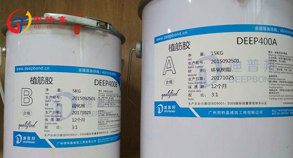 結(jié)構(gòu)植筋膠 結(jié)構(gòu)植筋膠