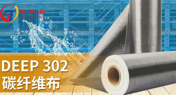 碳纖維布價格差異化原因在哪？