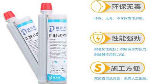 植筋膠生產(chǎn)廠家 植筋膠生產(chǎn)廠家