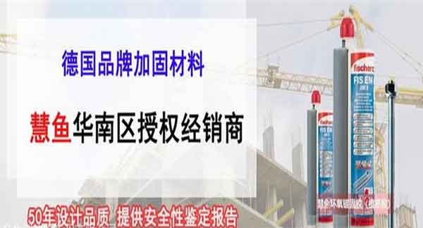 進口植筋膠如何選擇廠家產(chǎn)品效果會更好