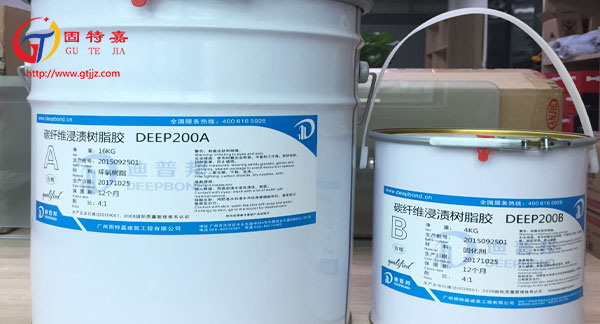 碳纖維膠使用起來(lái)真的安全嗎