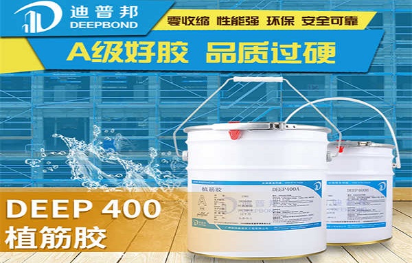 植筋膠使用后多久能固化？